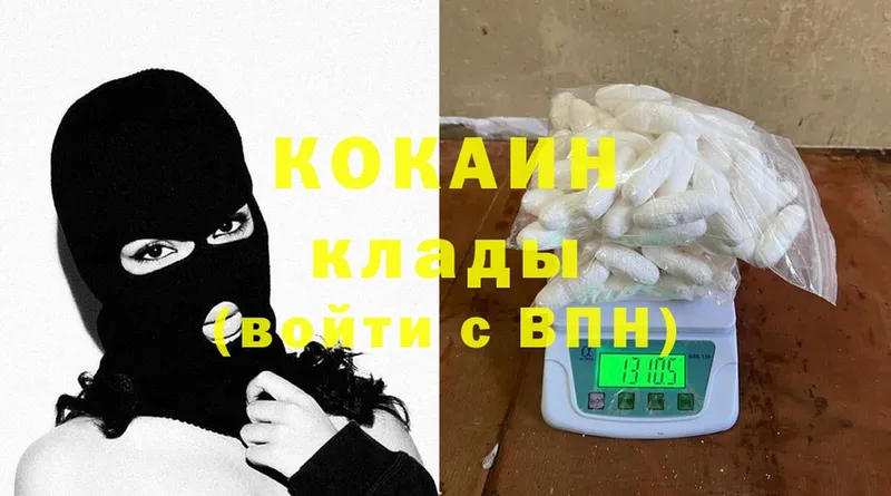 купить   блэк спрут ссылка  Cocaine Боливия  Жигулёвск 