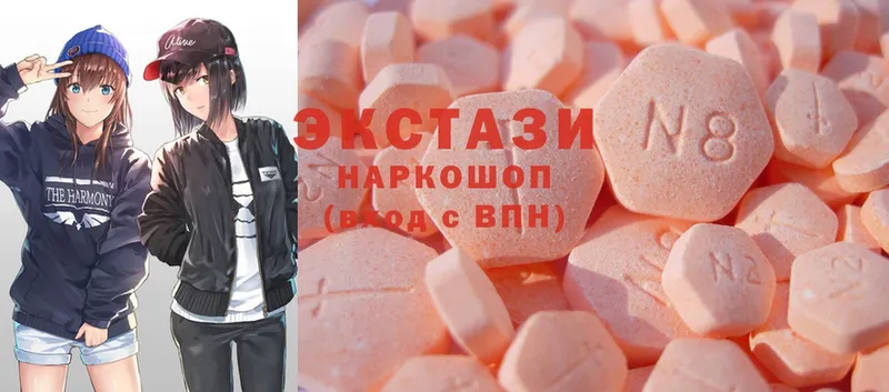 Экстази 280 MDMA  даркнет сайт  OMG   Жигулёвск 