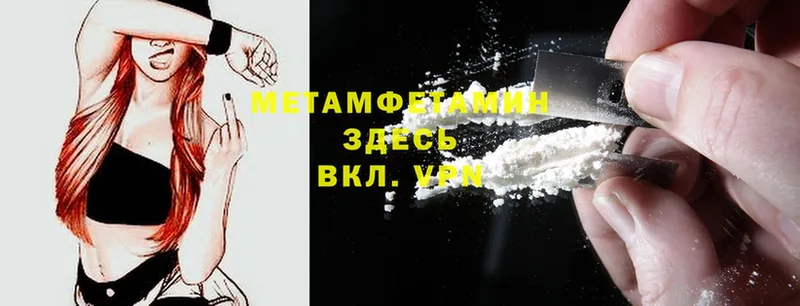 даркнет сайт  Жигулёвск  Метамфетамин Декстрометамфетамин 99.9% 